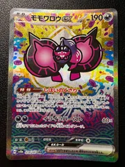 テラスタルフェスex 1BOX分　10パックTerastal Festival ハイクラスパック「テラスタルフェスex」｜ポケモンカードゲーム