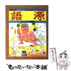 2024年最新】山田_繁雄の人気アイテム - メルカリ