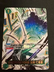 【値引済 ワンピースカード 鬼気九刀流阿修羅抜剣亡者戯OP12037R パラレル Amazon.co.jp: ワンピースカードゲームOP12-037鬼気 九刀流
