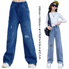 送料無料 デニムパンツ キッズ 女の子 韓国子供服 ダンス 衣装 ワイドパンツ ジーパン ウエストゴム ダメージ ジーンズ 長ズボン ロングパンツ ジュニア 小学生 中学生 ジュニア 子供用パンツ お#amyz3891