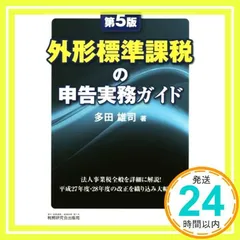 2025年最新】多田_雄司の人気アイテム - メルカリ