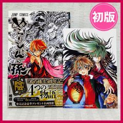 東方project書籍セット　 東方茨歌仙　三月精　鈴奈庵　儚夢抄など 東方project書籍セット 東方茨歌仙 三月精 鈴奈庵 儚夢抄など