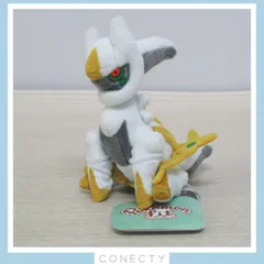 販売特価ポケモンセンター　アルセウス　ぬいぐるみ　2015　タグ付き　Arceus ぬいぐるみ