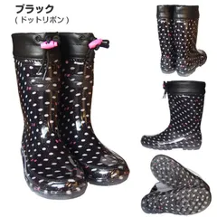 【メルカリ特別セール】 女児長靴 キッズ レインブーツ 子供用 女の子 子供ながぐつ ブラック 完全防水 防滑 フード付き 17-23CM