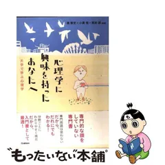 2023年最新】黒岩悟の人気アイテム - メルカリ