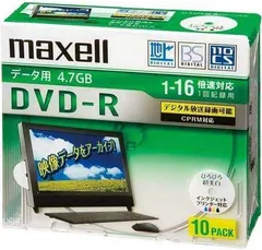 2023年最新】マクセル データ用dvd−r 4．7gbの人気アイテム - メルカリ