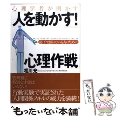 2024年最新】相川_充の人気アイテム - メルカリ