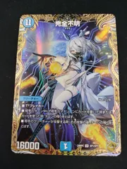 ※新品未使用。デュエルマスターズ　完全不明 金 Amazon.co.jp: デュエルマスターズ 王道篇 完全不明(金