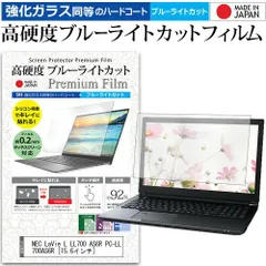2025年最新】lavie ll700 necの人気アイテム - メルカリ