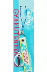 2025年最新】御剣怜侍 ラバーストラップの人気アイテム - メルカリ