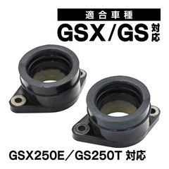 GSX400 インパルス GK79A リアサス 320mm 330mm リア