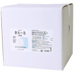 環境大善 きえ～る Dシリーズ 洗濯用 (詰め替え用 / 20L / 無香料) 消臭液 大容量 無色透明液 日本製 天然成分100%