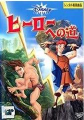中古】 ピクサー作品(7巻セット)モンスターズ・インク