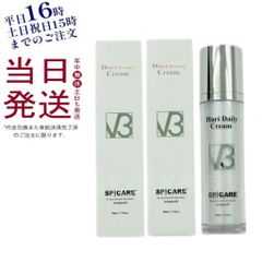 菅貞子 ハーブピーリングシリーズ BBクリームUVクリーム4点セット