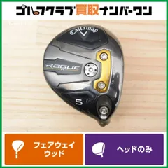 2025年最新】5w ヘッドのみの人気アイテム - メルカリ
