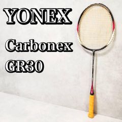 【良品】YONEX Carbonex GR30 ヨネックス カーボネックス バドミントンラケット カーボン製 高反発 軽量モデル 初心者～中級者向け 練習用にも最適