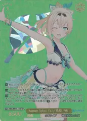 2025年最新】Summer splash party!の人気アイテム - メルカリ