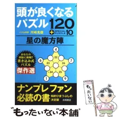2025年最新】川崎_光徳の人気アイテム - メルカリ