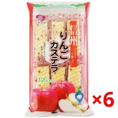 大昇製菓「信州りんごカステラ」 カステラ・ケーキ・半生菓子 12個入り × 6袋