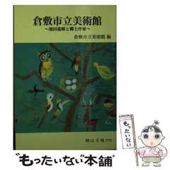 送料は無料です池田 遥邨、砂丘、大判、額装用・画版、日本製・新品額 額装付、状態良好