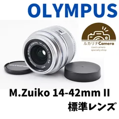 ✾オリンパス シルバー OLYMPUS M.ZUIKO DIGITAL 14-42mm F3.5-5.6R II