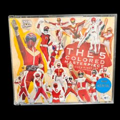 スーパー戦隊シリーズ30作品記念 全主題歌集 THE 5 COLORED MASTERPIECE 3枚組