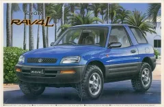 アオシマ1/24トヨタ RAV4 L 完成品 アオシマ1/24トヨタ RAV4 L 完成品