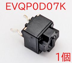 パナソニック EVQP0D07K 1個 マイクロスイッチ 作動力1.30N