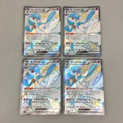 2025年最新】サーナイトex SSRの人気アイテム - メルカリ