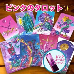 入手困難❣希少✨早い者勝ち海外タロットカード✨透明　オラクルカード Yahoo!オークション -「(お宝 絶版 希少 入手困難)」(タロット