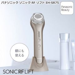 2022年11月モデル パナソニック リフトケア 美顔器 ソニック RF リフト EH-SR75 ゴールド EH-SR75-N ウォータークリアジェル付 RF・超音波 リフトケア 乾燥 小じわ たるみ 目もと 口もと ほうれい線 エイジングスキンケア おすすめ