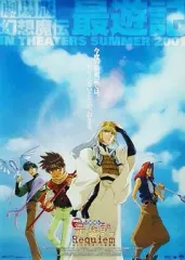 2025年最新】劇場版 幻想魔伝最遊記 の人気アイテム - メルカリ