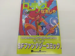 精霊伝説ヒューディー1~最新巻 [マーケットプレイス コミック