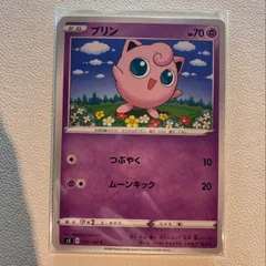 フラシプリン(Asia未開封)の買取価格と値段相場【フラッグシップ