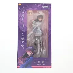 wave 古見硝子 1/7スケールフィギュア 国内正規品(⚠️箱なし中古品) Amazon.co.jp: WAVE 古見さんはコミュ症です。 古見硝子 1/7