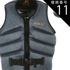 2026年最新】SUP ライフジャケット ウェイクボードの人気アイテム