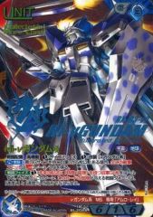 ガンダムウォー ネグザ ストライクフリーダム - メルカリ