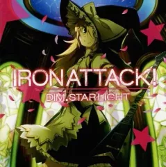 【中古】同人音楽CDソフト DIM.STARLIGHT / IRON ATTACK!
