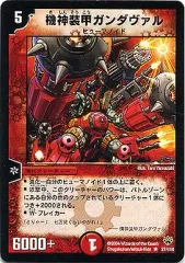 デュエマ 5656キャンペーン 未開封 エターナルアームズ12パック 2025年最新】エターナルアームズの人気アイテム - メルカリ