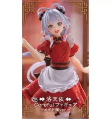 タイクレ限定】洛天依 ルォテンイ Coreful フィギュア メイド服