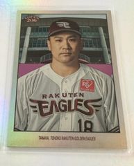 BBM GIANTS PRIDE 2016 坂本勇人 非売品USメモラビアカード BBM GIANTS PRIDE 2016 坂本勇人 非売品USメモラビアカード