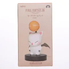 モーグリ ルームランプ(イエロー) FINAL FANTASY XIV ONLINE(ファイナルファンタジー14 オンライン) プライズ(459923200) タイトー