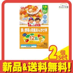 Glico 1歳からの幼児食 4箱セット - メルカリ