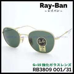 RAY-BAN レイバン サングラス メタルフレーム G-15ガラスレンズ RB3809 001/31 ゴールド メンズ レディース