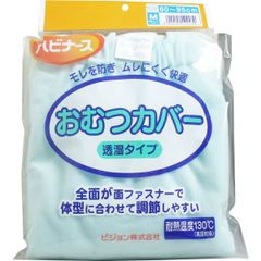 う*た様 リーダー 病人用おむつカバー セミフリーサイズ 保管時の染み