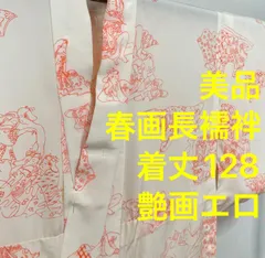 春画　浮世絵　日本画　男女の情景　艶絵　巻物　約5m 真作/江戸期春画 歌川国貞 浮世絵 木版画 艶本 枕絵 秘画 裸婦