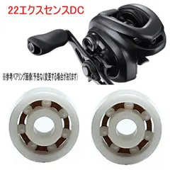 Amazon | シマノ(SHIMANO) 22エクスセンスDC XG RIGHT | SHIMANO