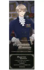 【中古】紙製品(キャラクター) 桧山貴臣 STAR MY THEATRE：MYSTERIOUS MANSION チケット 「スタンドマイヒーローズ」 アニメイトガールズフェスティバル2019 グッズ購入特典