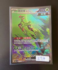 遊戯王 屋敷わらしJUDGEスリーブ 未開封 70枚 - メルカリ