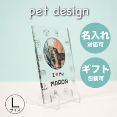 オーダーメイド petフォトパネル 【Lサイズ】 　愛犬  ペットインテリア
